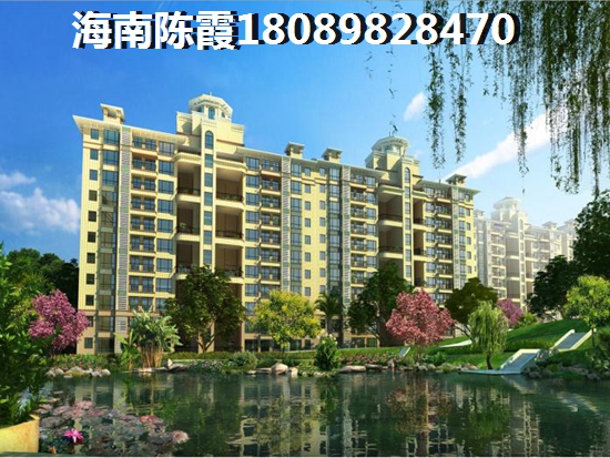 华天美地的买房优势是什么