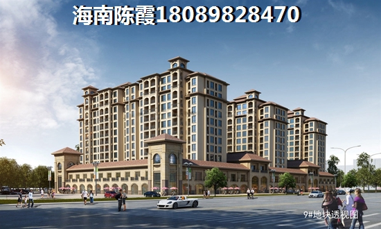 目前海南屯昌房价什么地方便宜