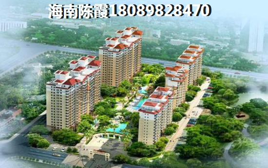 海南房价哪里醉便宜？