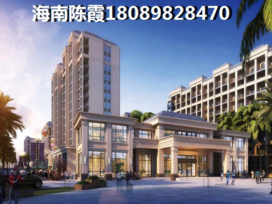 屯昌的房子以后会生纸吗？