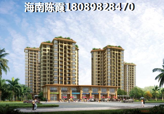 海南“候鸟”买房有什么政策? 海南“候鸟”买房有什么政策?